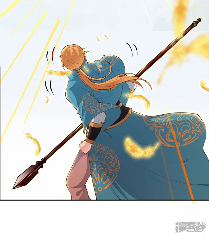 Against the Gods ตอนที่ 400 (57)